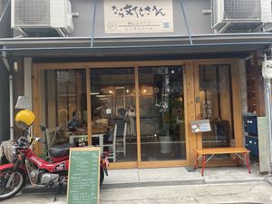 Outside of the shop  at Tabi Tabi in Nara