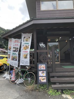 台灣素食無垢高野山店 at Vegan Koya Cafe 台灣素食 in Koya