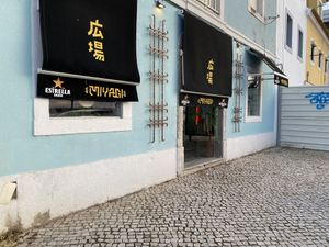 Sideview of the restaurant at Miyagi in Seixal