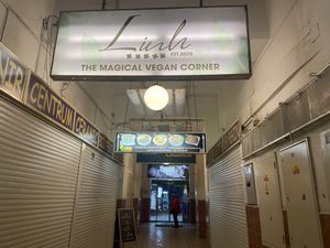 Entrance   at Linh - Not Just A Restaurant in Prague