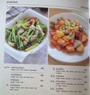 Vegan section, page 2 of 3.  at Maeya in Udon Thani