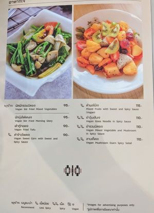 Vegan menu at Maeya in Udon Thani