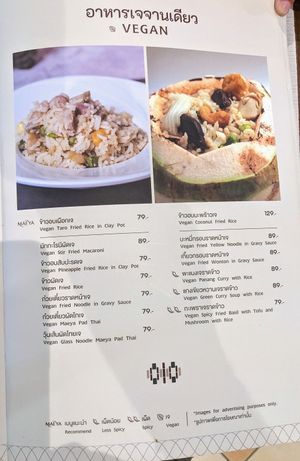 Vegan menu at Maeya in Udon Thani