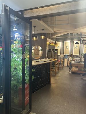   at Wújíshù 無極樹 in Kunming