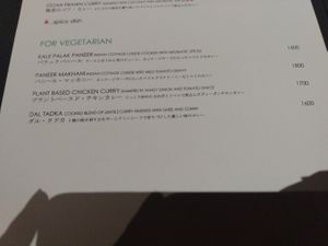 Vegetarian menu at Nirvana New York in Tokyo