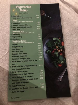 vegetarian/vegan menu (ask for it!) at Squirrel in Corfu