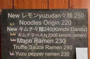   at Komichi こみち食堂 in Tainan