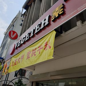  at Vegeteh in Bukit Mertajam