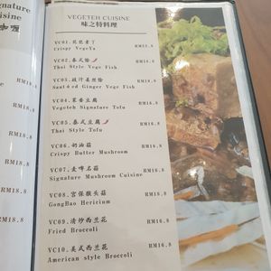  at Vegeteh in Bukit Mertajam