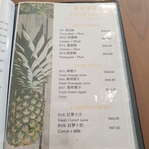  at Vegeteh in Bukit Mertajam