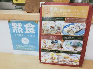 Quiet dining is recommended recently due to COVID-19. at Ippinko 一品香 in Nagano