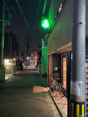 Street view at Mandaracha 曼荼羅茶 in Kyoto