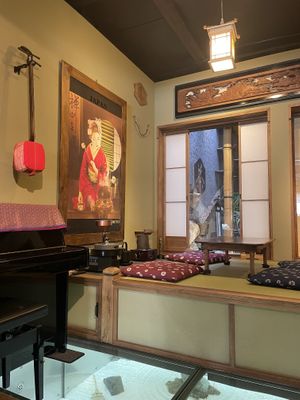   at Mandaracha 曼荼羅茶 in Kyoto