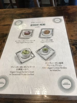   at Mandaracha 曼荼羅茶 in Kyoto