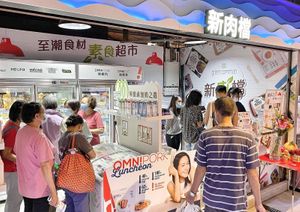 Shop front at Green Common Market - Tsing Yi in New Territories