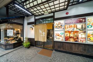 Entrance at Restaurant Miyuki in Kuroishi