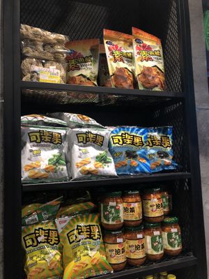 corner with snacks on sale at Leaf Corner 慈素 - Tai Seng in Central Singapore
