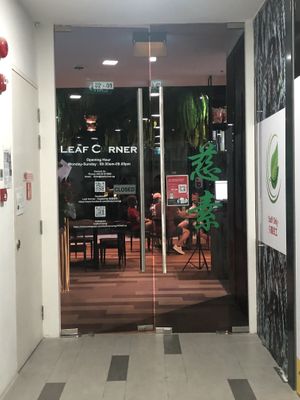 entrance  at Leaf Corner 慈素 - Tai Seng in Central Singapore