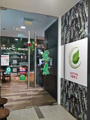 Main entrance at Leaf Corner 慈素 - Tai Seng in Central Singapore