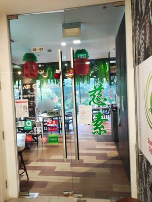 Shop front at Leaf Corner 慈素 - Tai Seng in Central Singapore