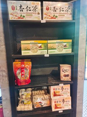 Items for sale at Leaf Corner 慈素 - Tai Seng in Central Singapore