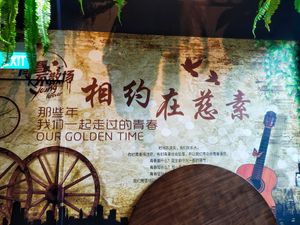 Deco at Leaf Corner 慈素 - Tai Seng in Central Singapore