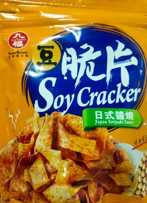 Soy cracker tastes light too at Leaf Corner 慈素 - Tai Seng in Central Singapore