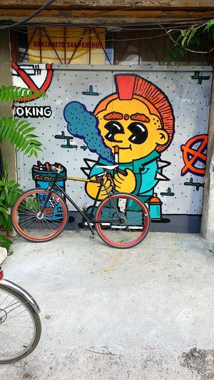 Fabrika Avtonomia outside, 2020 at Fabrika Avtonomia in Sofia