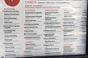 Wall menu; V = vegetarian (but the waiter notes these are vegan as well) at Spice in New York City