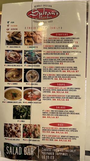 Menu! Green V=Vegan at Sultan's Market in Chicago
