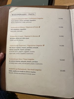   at Pelican Kipos in Santorini