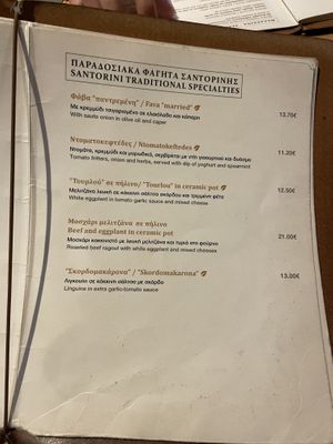   at Pelican Kipos in Santorini