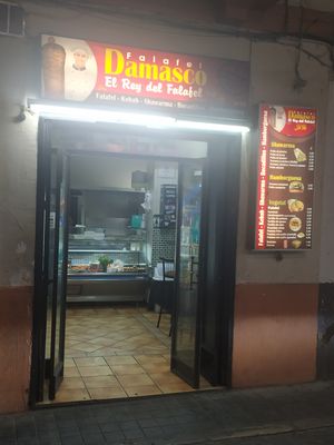 Local at Falafel Damasco El Rey del Falabel in Granada