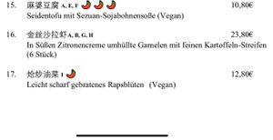 Huan  at Huan in Augsburg