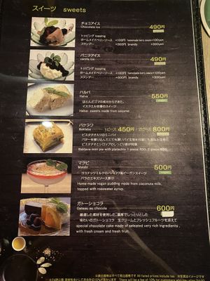 Dessert Menu  at Millis Dining Bar ミリスダイニングバー in Sendai