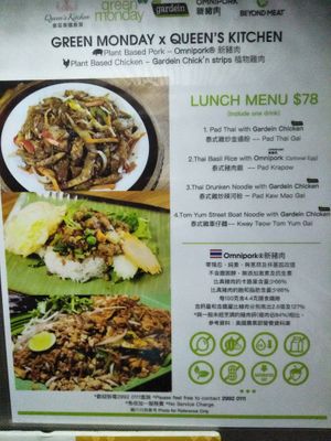 Set lunch menu at Queen's Kitchen in Kowloon