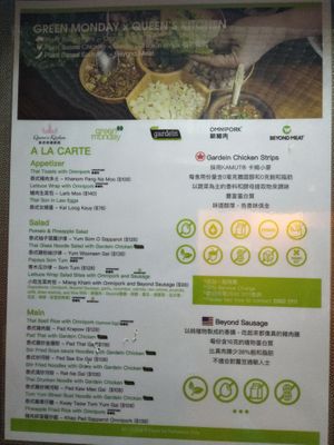 A la carte menu at Queen's Kitchen in Kowloon
