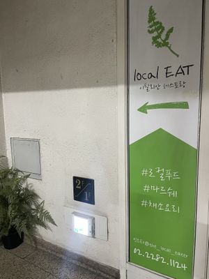 Local Eat sign, the staircase   at local EAT in Seoul