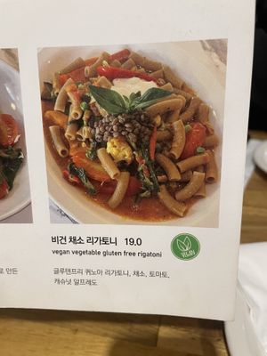Vegan menu  at local EAT in Seoul