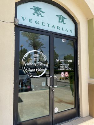 Entrance   at House of Fortune in Rowland Heights