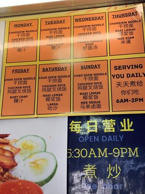 Daily specials at Ginga Vegetarian 银河素食香 - Jurong West in West Singapore