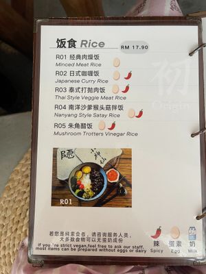  at Origin Cafe 初 in Kulai