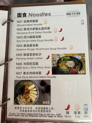  at Origin Cafe 初 in Kulai