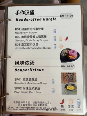  at Origin Cafe 初 in Kulai