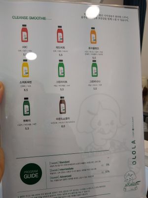 Smoothie menu- made with Organic, no-sugar added soy milk.  at Olola in Sacheon