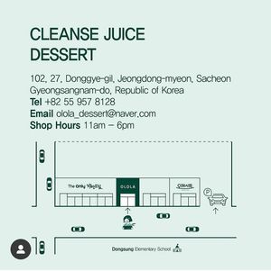 If the phone number doesn't show up in GPS, look for Jayeondrim, the Organic Grocery store nextdoor 055-853-8520 at Olola in Sacheon