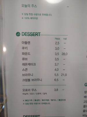 Pricing for vegan desserts at Olola in Sacheon