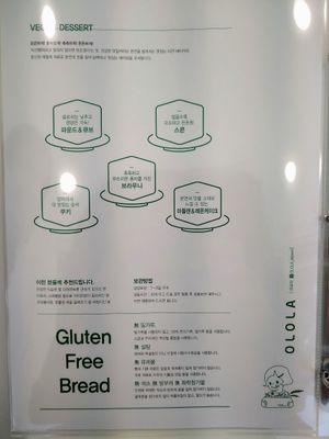 Vegan desserts: pound cake, scone, cookie, brownie,  Madeleine & lemon cake at Olola in Sacheon