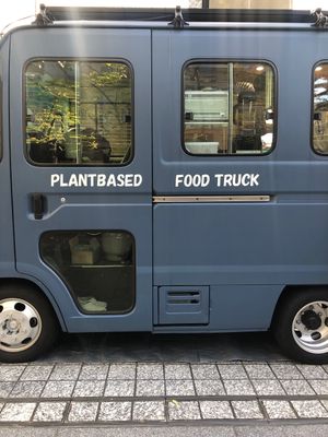Every Tuesday lunch time !! at Plantruck - Maybe closed in Osaka