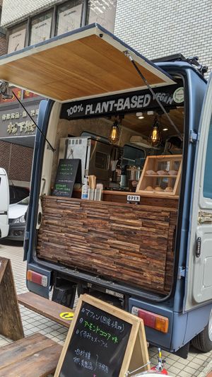Truck at Plantruck - Maybe closed in Osaka
